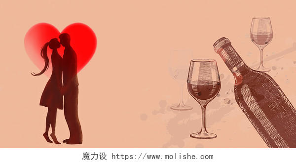 咖啡色简约情侣爱心红酒杯子葡萄酒情人节